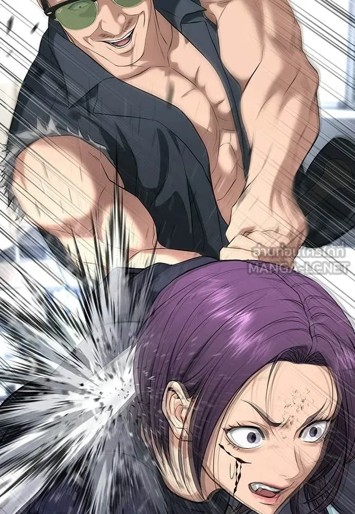 คูเซรา ตอนที่ 63 รูปที่ 200