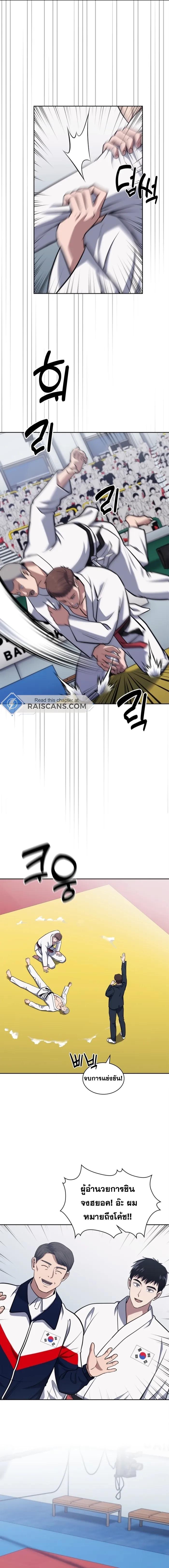 Manga-lc-com อ่านมังงะ อ่านการ์ตูน ออนไลน์ ฟรี Police Returner’s Reset Life ตอนที่ 1 2 3 4 5 6 7 8 9 10 11 12 13 14 ฟรี ไม่มีโฆษณา Manga-lc - อ่าน มังงะ อ่าน การ์ตูน ออนไลน์ อ่านมังงะ ฟรี