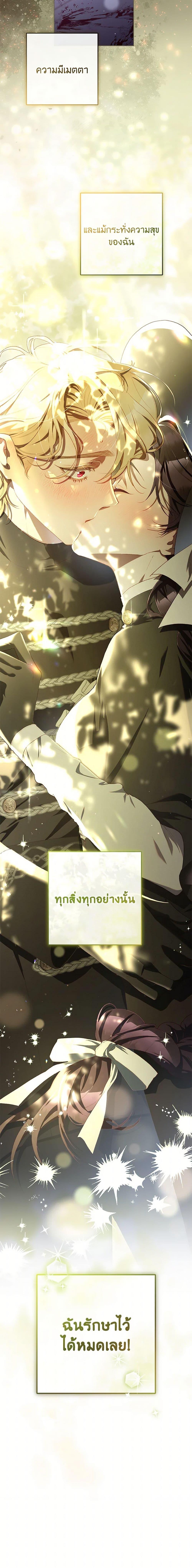 Manga-lc-com อ่านมังงะ อ่านการ์ตูน ออนไลน์ ฟรี Second Life of a Trash Princess ตอนที่ 1 2 3 4 5 6 7 8 9 10 11 12 13 14 ฟรี ไม่มีโฆษณา Manga-lc - อ่าน มังงะ อ่าน การ์ตูน ออนไลน์ อ่านมังงะ ฟรี