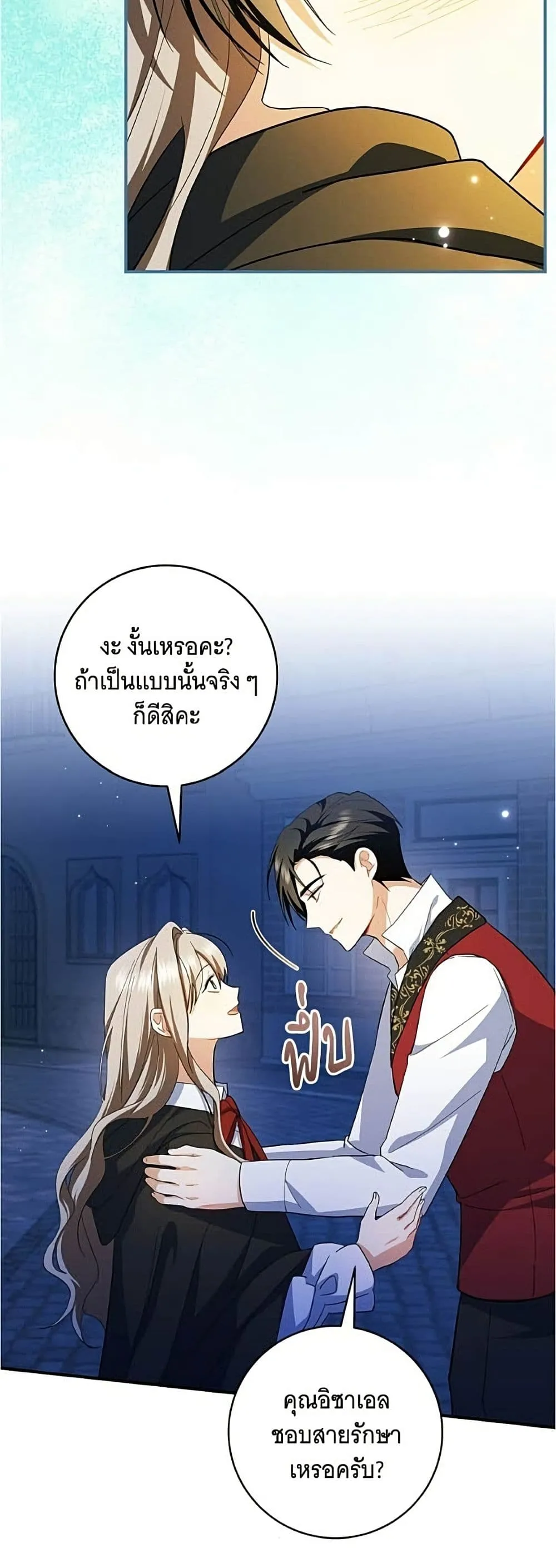 Manga-lc-com อ่านมังงะ อ่านการ์ตูน ออนไลน์ ฟรี All I Want is My Dream Home – โครงการมีสามีแถมฟรีบ้านในฝัน ตอนที่ 1 2 3 4 5 6 7 8 9 10 11 12 13 14 ฟรี ไม่มีโฆษณา Manga-lc - อ่าน มังงะ อ่าน การ์ตูน ออนไลน์ อ่านมังงะ ฟรี