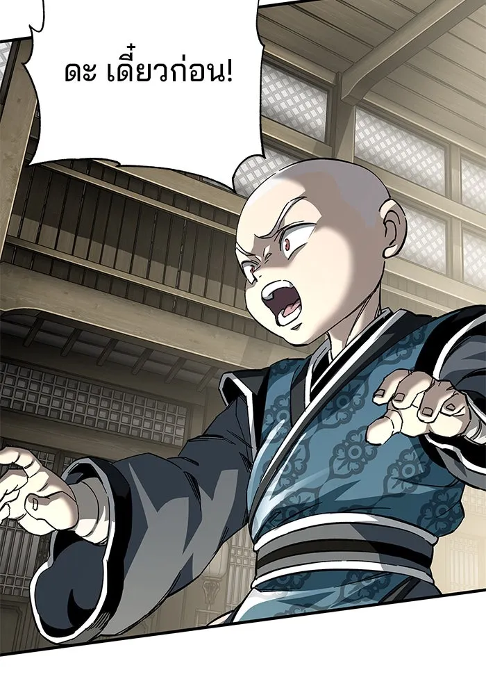 คุณปู่จอมยุทธกับหลานสาวสุดแกร่ง ตอนที่ 69 รูปที่ 107