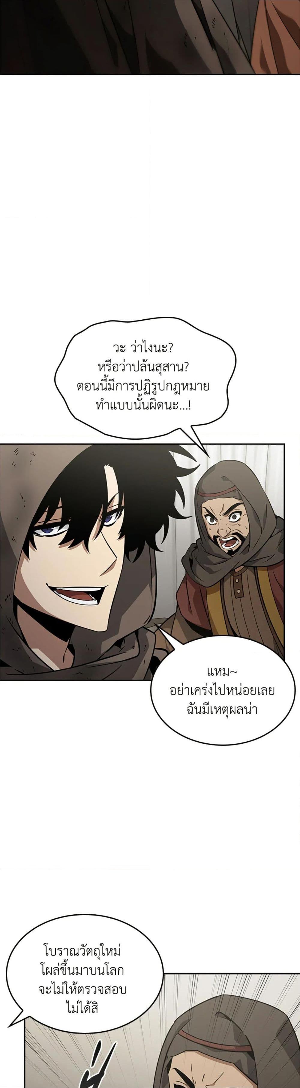 Manga-lc-com อ่านมังงะ อ่านการ์ตูน ออนไลน์ ฟรี Tomb Raider King ราชันย์จอมโจรปล้นสุสาน ตอนที่ 1 2 3 4 5 6 7 8 9 10 11 12 13 14 ฟรี ไม่มีโฆษณา Manga-lc - อ่าน มังงะ อ่าน การ์ตูน ออนไลน์ อ่านมังงะ ฟรี