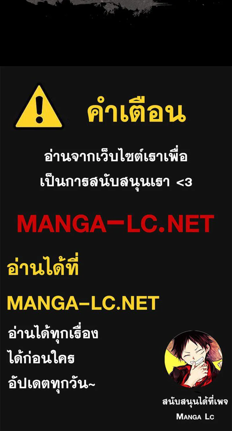 การิน BlaCX ปริศนาอาถรรพ์สีดำ ตอนที่ 7 สะพานขาว (3) รูปที่ 74