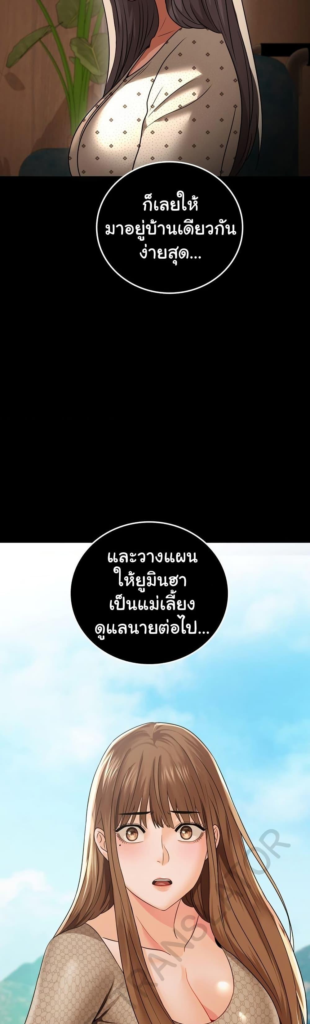 Doujin-Lc- อ่าน โดจิน มังฮวา เกาหลี ญี่ปุ่น จีน แปลไทย Stepmother’s Past ตอนที่ 1 2 3 4 5 6 7 8 9 10 11 12 13 14 ฟรี ไม่มีโฆษณา อ่าน โดจิน Manhwa เกาหลี ญี่ปุ่น จีน เรามีครบ คัดมาให้เน้นๆ โดจิน 18+ รับประกันความฟินโดย  Doujin Lc