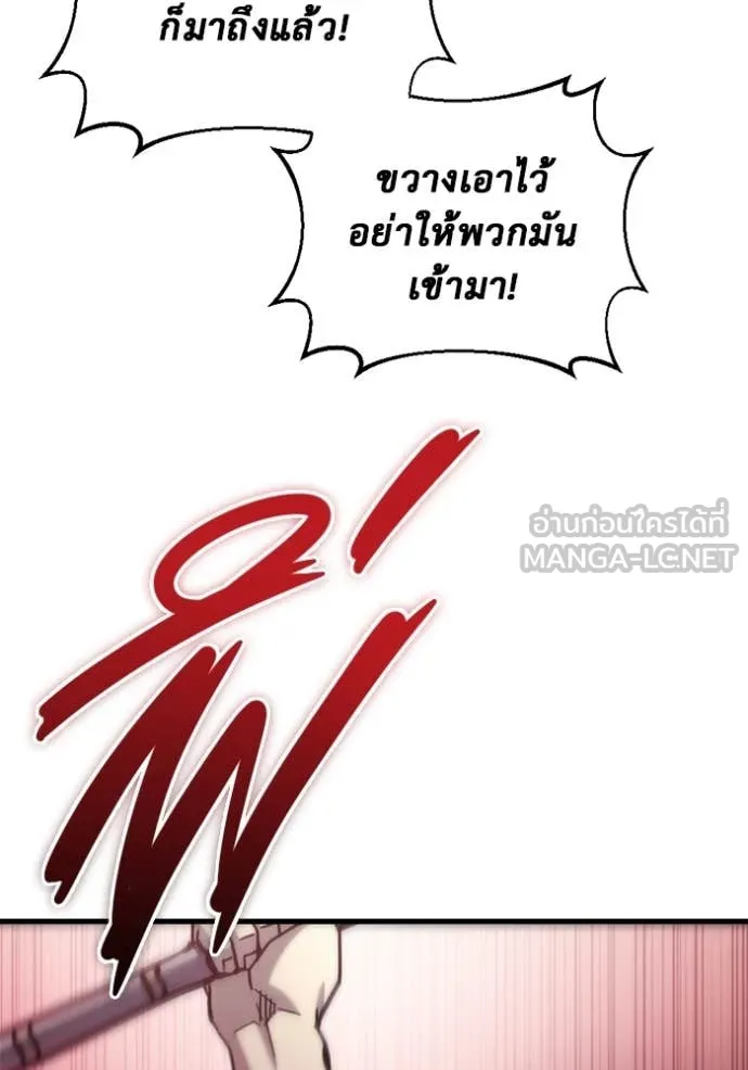 โกดังลับหลังโลกแตก ตอนที่ 33 รูปที่ 15
