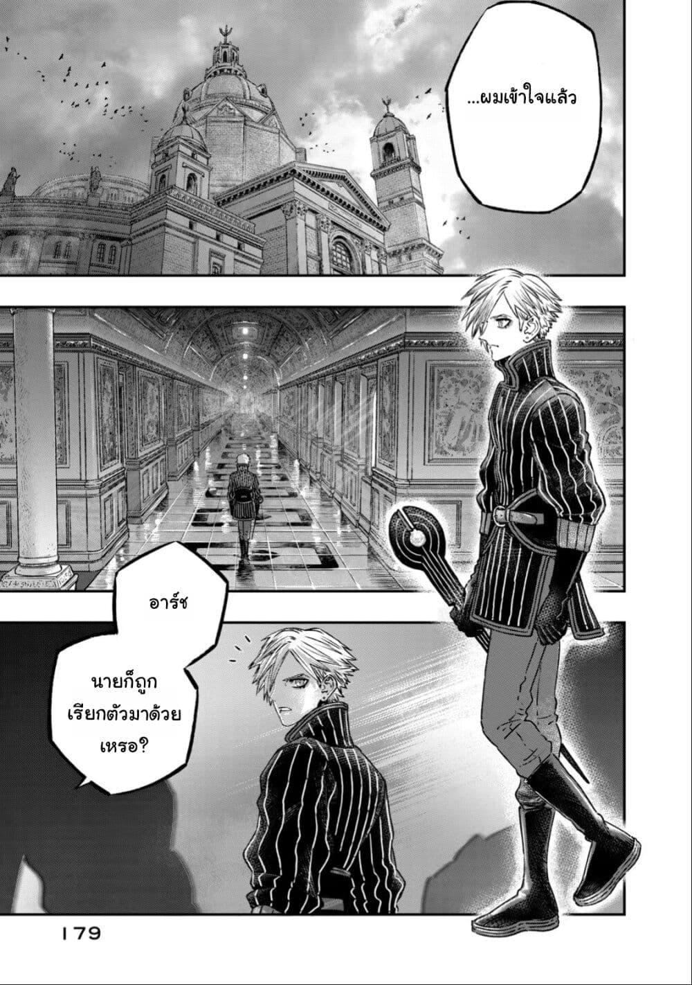 Manga-lc-com อ่านมังงะ อ่านการ์ตูน ออนไลน์ ฟรี Koudo ni Hattatsu Shita Igaku wa Mahou to Kubetsu ga Tsukanai ตอนที่ 1 2 3 4 5 6 7 8 9 10 11 12 13 14 ฟรี ไม่มีโฆษณา Manga-lc - อ่าน มังงะ อ่าน การ์ตูน ออนไลน์ อ่านมังงะ ฟรี