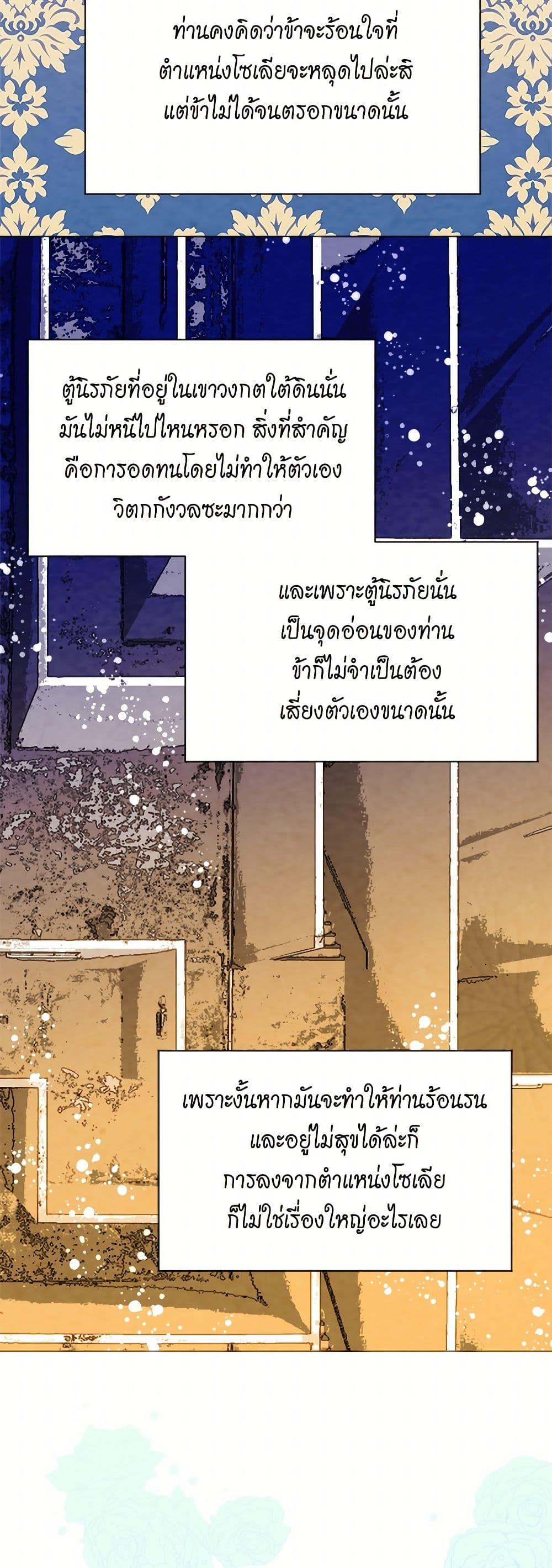 Manga-lc-com อ่านมังงะ อ่านการ์ตูน ออนไลน์ ฟรี Iris – The Lady and Her Smartphone ตอนที่ 1 2 3 4 5 6 7 8 9 10 11 12 13 14 ฟรี ไม่มีโฆษณา Manga-lc - อ่าน มังงะ อ่าน การ์ตูน ออนไลน์ อ่านมังงะ ฟรี