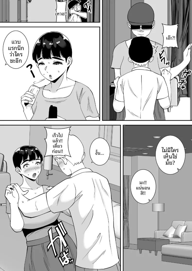 Doujin-Lc- อ่าน โดจิน มังฮวา เกาหลี ญี่ปุ่น จีน แปลไทย สะกดรักครูบ้านนอก [Smells Like] ตอนที่ 1 2 3 4 5 6 7 8 9 10 11 12 13 14 ฟรี ไม่มีโฆษณา อ่าน โดจิน Manhwa เกาหลี ญี่ปุ่น จีน เรามีครบ คัดมาให้เน้นๆ โดจิน 18+ รับประกันความฟินโดย  Doujin Lc