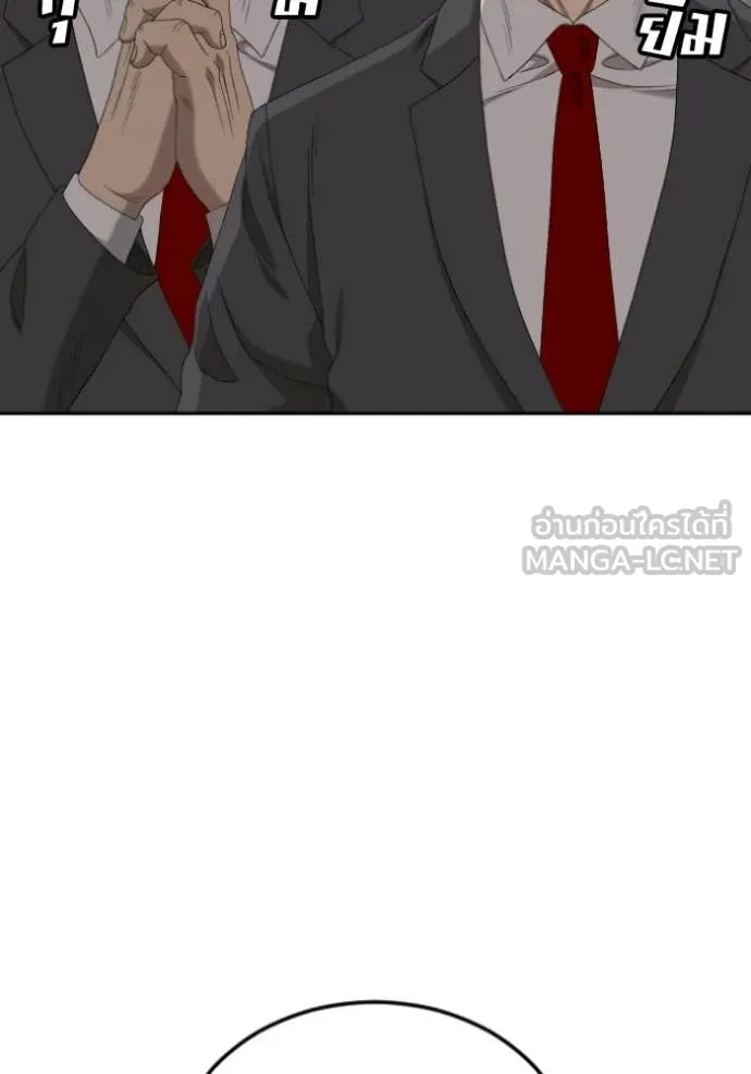 BAD GUY ตอนที่ 276 รูปที่ 17