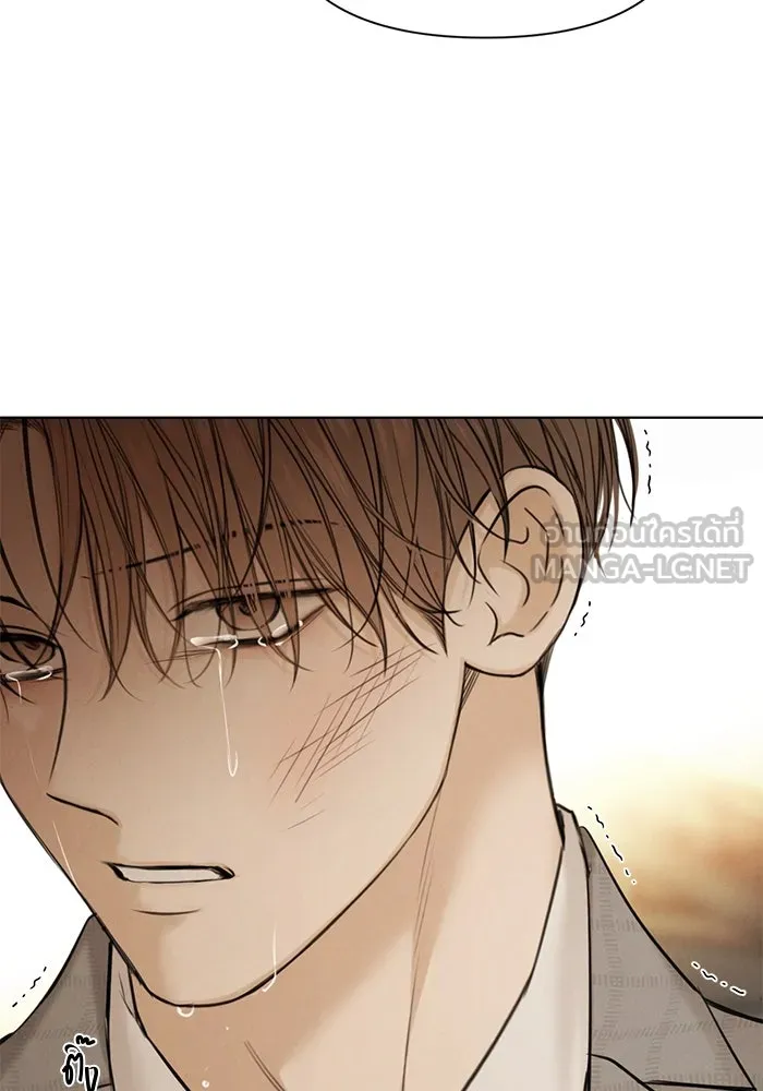 เพียงรุ่งอรุณ ตอนที่ 66 รูปที่ 18