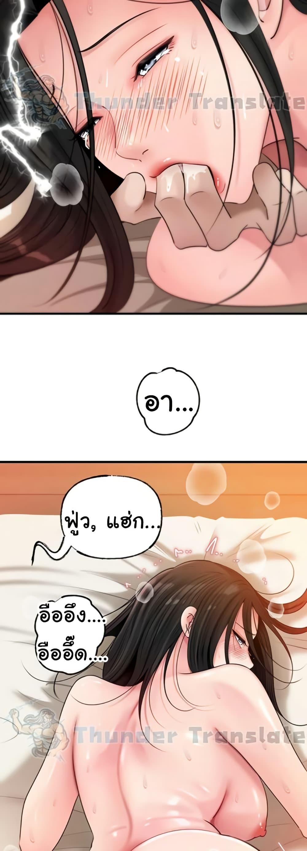 Doujin-Lc- อ่าน โดจิน มังฮวา เกาหลี ญี่ปุ่น จีน แปลไทย Not the Daughter ตอนที่ 1 2 3 4 5 6 7 8 9 10 11 12 13 14 ฟรี ไม่มีโฆษณา อ่าน โดจิน Manhwa เกาหลี ญี่ปุ่น จีน เรามีครบ คัดมาให้เน้นๆ โดจิน 18+ รับประกันความฟินโดย  Doujin Lc