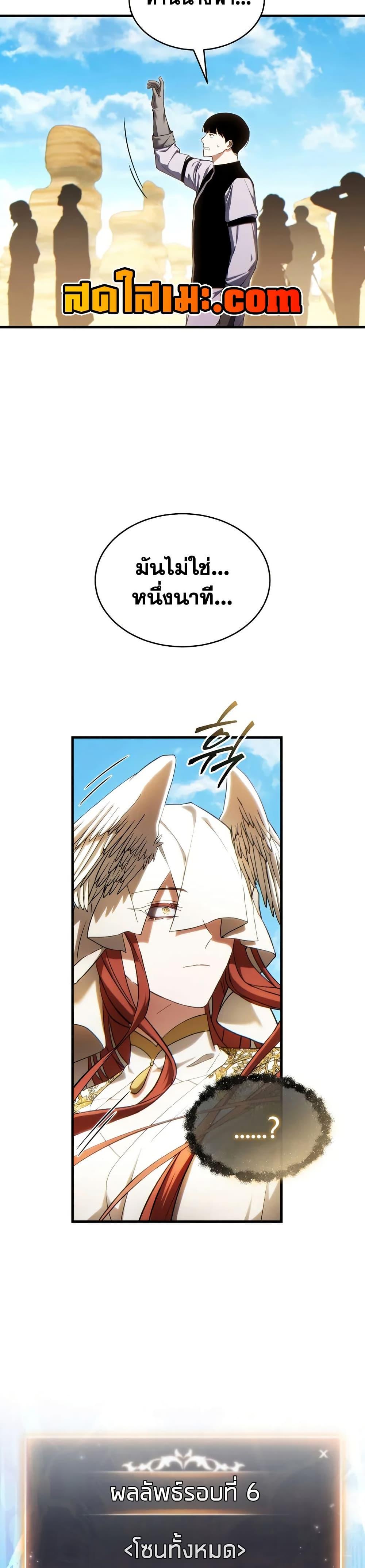 Manga-lc-com อ่านมังงะ อ่านการ์ตูน ออนไลน์ ฟรี The 100th Regression of the Max-Level Player ตอนที่ 1 2 3 4 5 6 7 8 9 10 11 12 13 14 ฟรี ไม่มีโฆษณา Manga-lc - อ่าน มังงะ อ่าน การ์ตูน ออนไลน์ อ่านมังงะ ฟรี