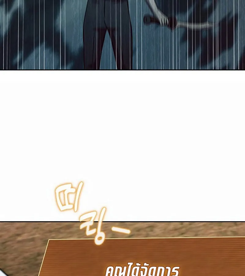 How to Survive Restructuring ว_ธ_เอาต_วรอดจากการปร_บโครงสร_าง ตอนที่ ตอนที่ 27 รูปที่ 112