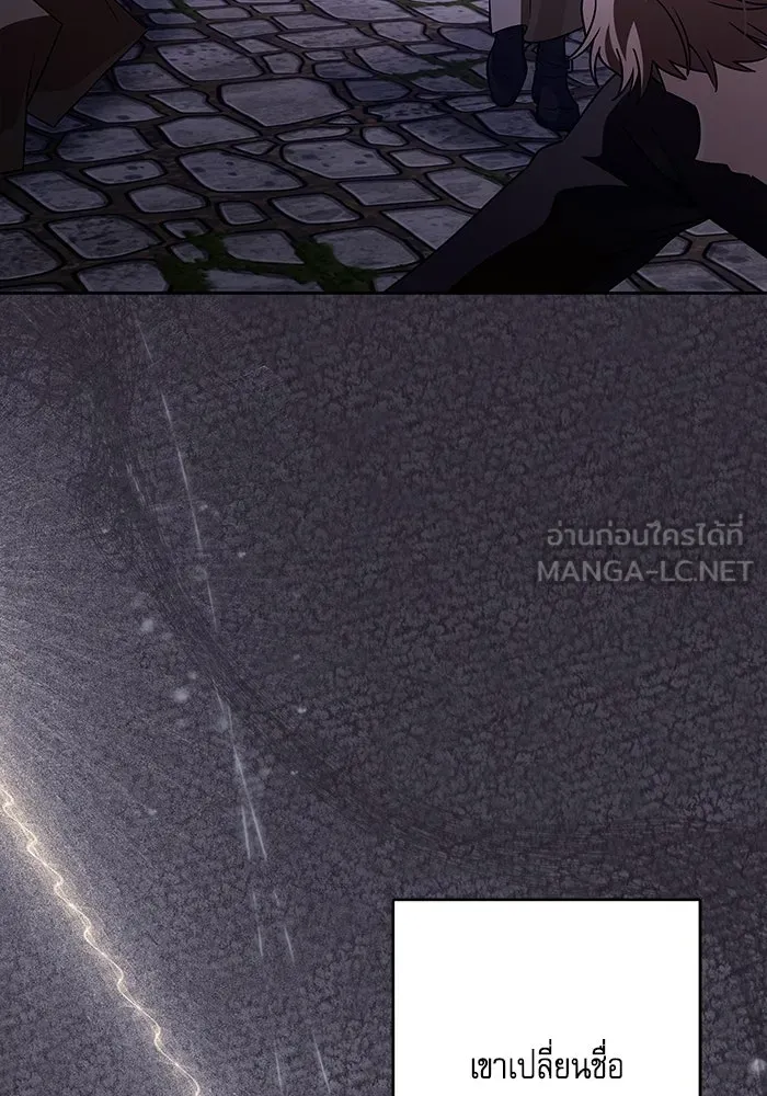 ครอบครัวตัวร้ายปล่อยฉันไปเถอะ ตอนที่ 79 รูปที่ 84