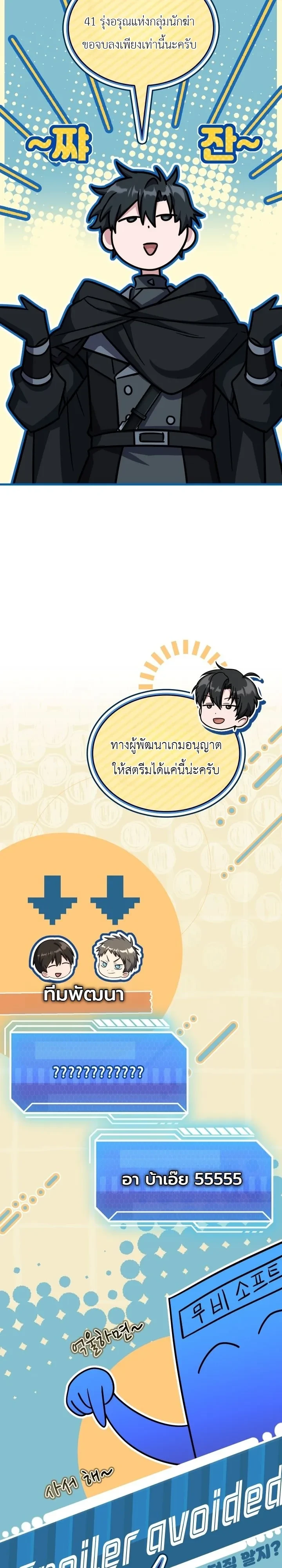 Manga-lc-com อ่านมังงะ อ่านการ์ตูน ออนไลน์ ฟรี Swordmanship Veteran’s Game Stream เทพดาบขั้นเซียนมาเปิดสตรี ตอนที่ 1 2 3 4 5 6 7 8 9 10 11 12 13 14 ฟรี ไม่มีโฆษณา Manga-lc - อ่าน มังงะ อ่าน การ์ตูน ออนไลน์ อ่านมังงะ ฟรี
