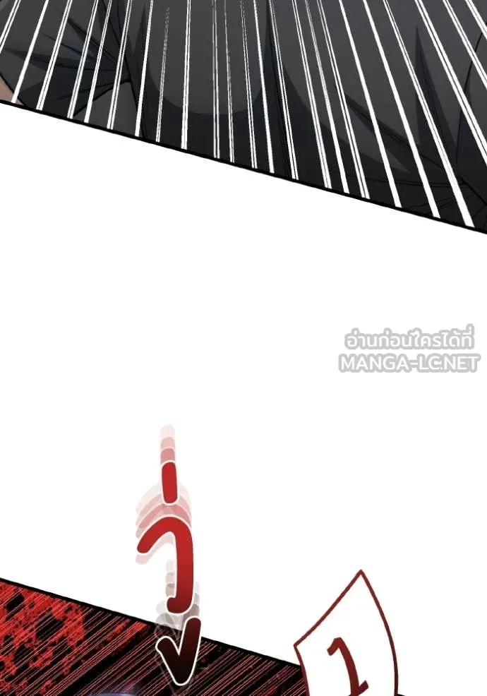 อัจฉริยะนอกคอก ตอนที่ 139 รูปที่ 124