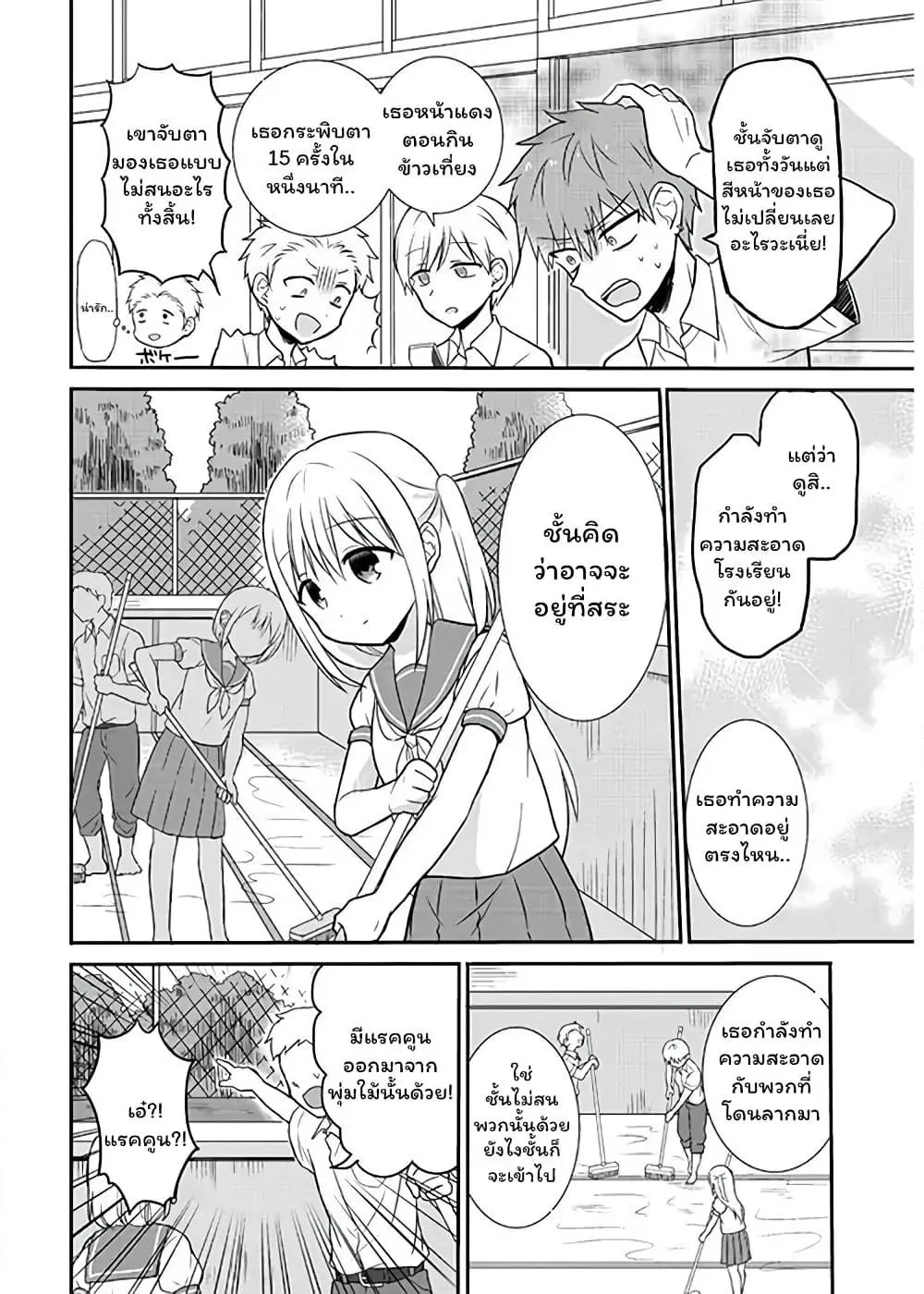Manga-lc-com อ่านมังงะ อ่านการ์ตูน ออนไลน์ ฟรี Expressionless Kashiwada-san and Emotional Oota-kun ตอนที่ 1 2 3 4 5 6 7 8 9 10 11 12 13 14 ฟรี ไม่มีโฆษณา Manga-lc - อ่าน มังงะ อ่าน การ์ตูน ออนไลน์ อ่านมังงะ ฟรี