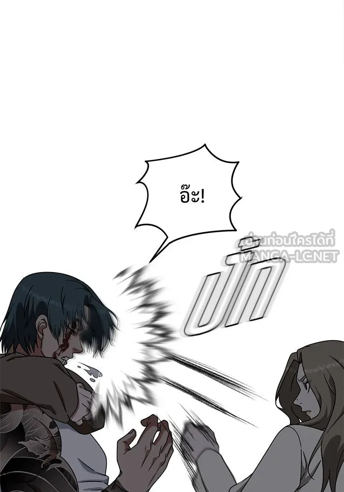 ช่วยเปลี่ยนฉันที ตอนที่ 137. ฮานายอง 10 รูปที่ 63