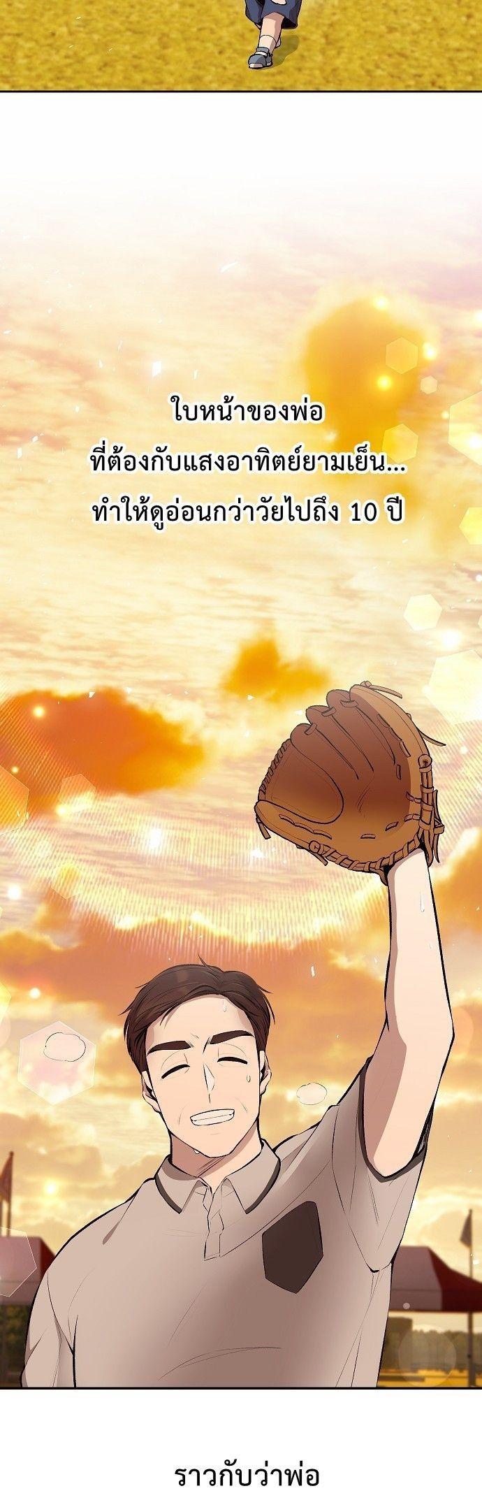 Manga-lc-com อ่านมังงะ อ่านการ์ตูน ออนไลน์ ฟรี Genius Hitter Hits Fastball ตอนที่ 1 2 3 4 5 6 7 8 9 10 11 12 13 14 ฟรี ไม่มีโฆษณา Manga-lc - อ่าน มังงะ อ่าน การ์ตูน ออนไลน์ อ่านมังงะ ฟรี
