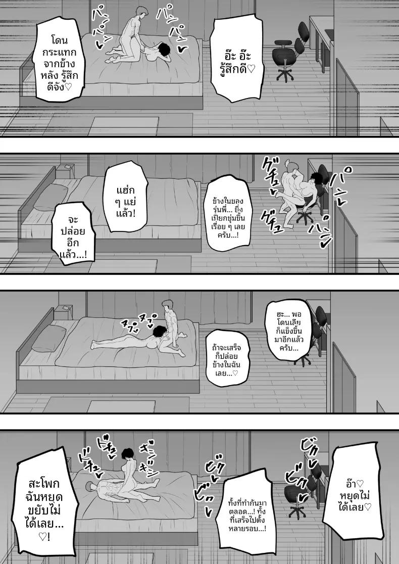 Doujin-Lc- อ่าน โดจิน มังฮวา เกาหลี ญี่ปุ่น จีน แปลไทย ทำให้ฉันเป็นผู้หญิงที (Shinya no Yoji) ตอนที่ 1 2 3 4 5 6 7 8 9 10 11 12 13 14 ฟรี ไม่มีโฆษณา อ่าน โดจิน Manhwa เกาหลี ญี่ปุ่น จีน เรามีครบ คัดมาให้เน้นๆ โดจิน 18+ รับประกันความฟินโดย  Doujin Lc