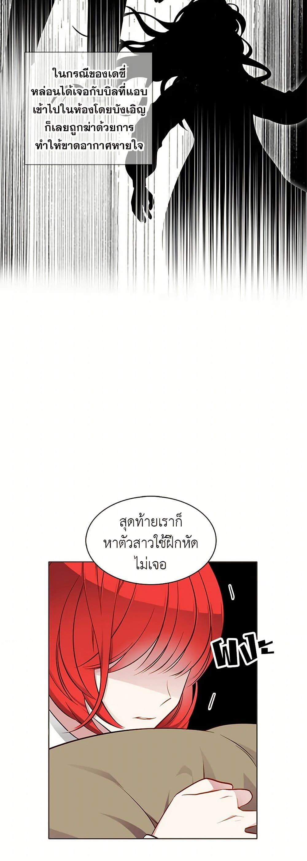 Manga-lc-com อ่านมังงะ อ่านการ์ตูน ออนไลน์ ฟรี The Detective Of Muiella ตอนที่ 1 2 3 4 5 6 7 8 9 10 11 12 13 14 ฟรี ไม่มีโฆษณา Manga-lc - อ่าน มังงะ อ่าน การ์ตูน ออนไลน์ อ่านมังงะ ฟรี