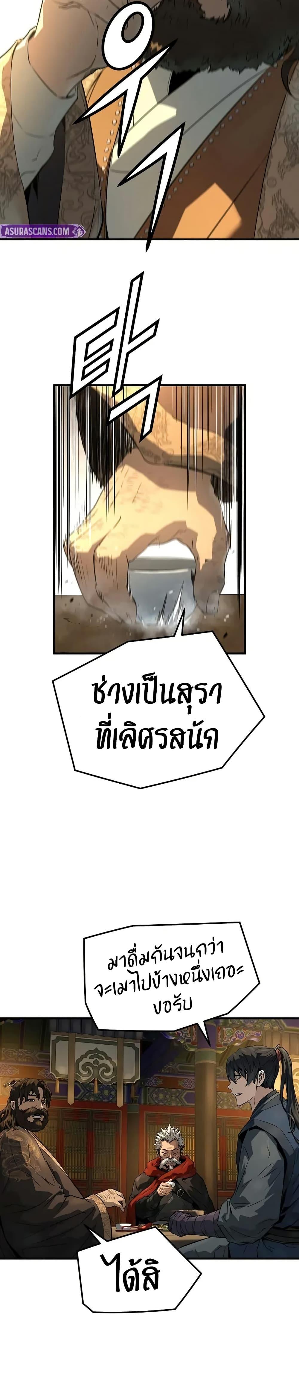 Manga-lc-com อ่านมังงะ อ่านการ์ตูน ออนไลน์ ฟรี Absolute Regression ตอนที่ 1 2 3 4 5 6 7 8 9 10 11 12 13 14 ฟรี ไม่มีโฆษณา Manga-lc - อ่าน มังงะ อ่าน การ์ตูน ออนไลน์ อ่านมังงะ ฟรี