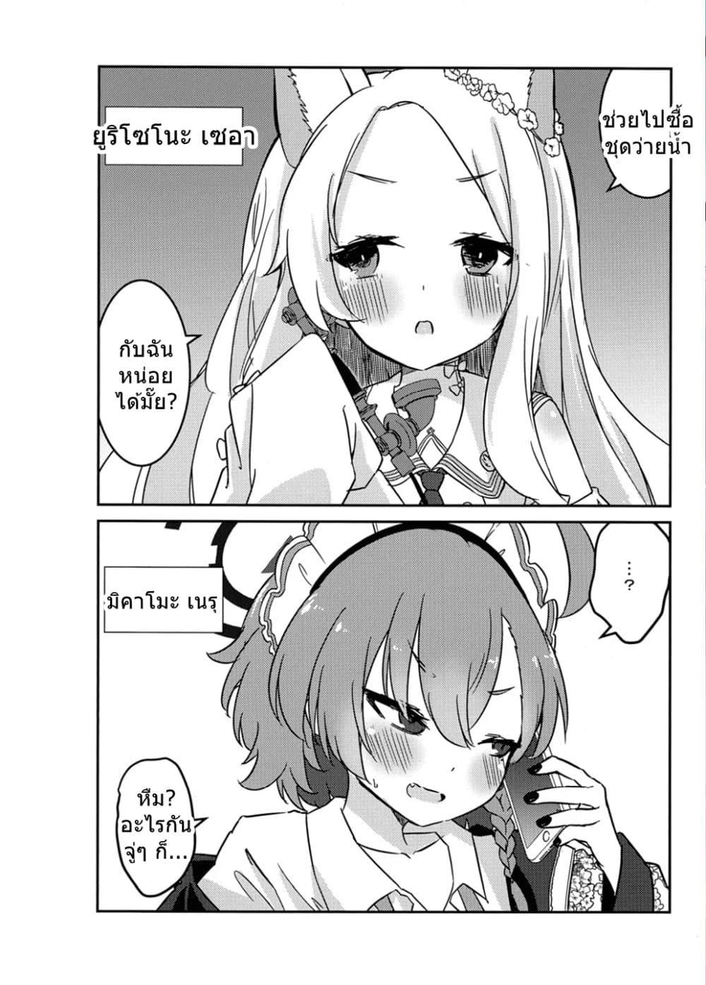 Manga-lc-com อ่านมังงะ อ่านการ์ตูน ออนไลน์ ฟรี Blue Archive Monogatari wa Shiokaze ga Shitteiru By RelaxPoto ตอนที่ 1 2 3 4 5 6 7 8 9 10 11 12 13 14 ฟรี ไม่มีโฆษณา Manga-lc - อ่าน มังงะ อ่าน การ์ตูน ออนไลน์ อ่านมังงะ ฟรี