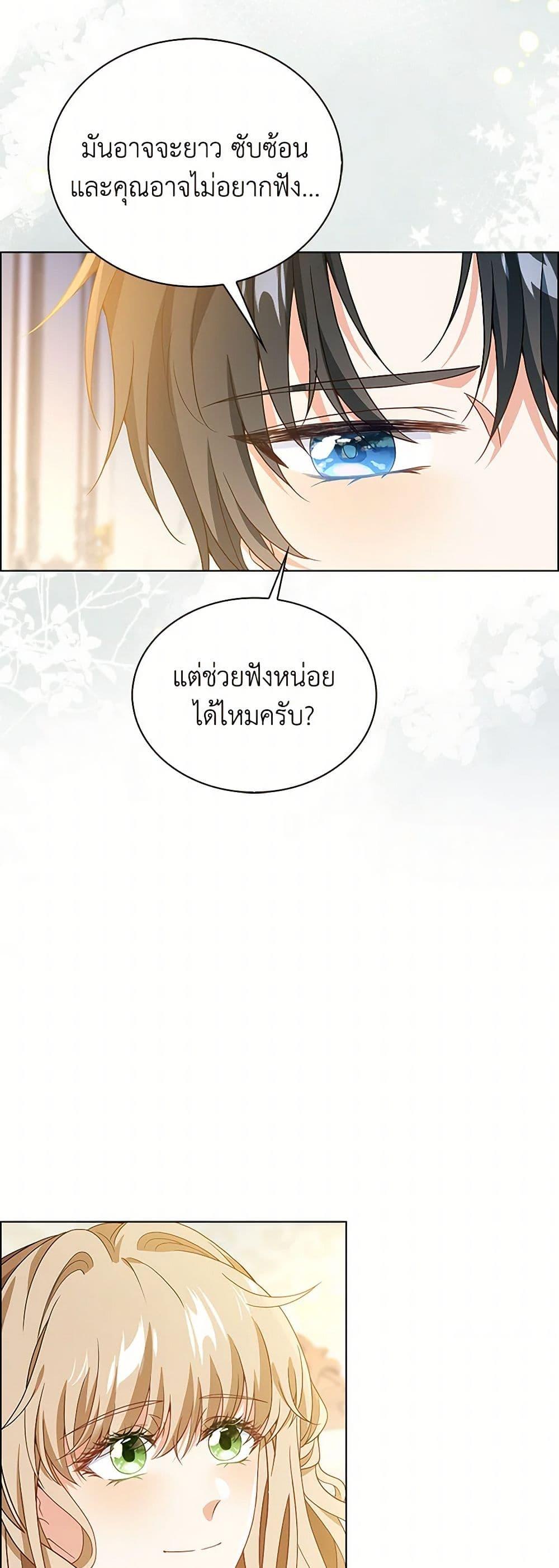 Manga-lc-com อ่านมังงะ อ่านการ์ตูน ออนไลน์ ฟรี The Villainess Wants to Go Home ตอนที่ 1 2 3 4 5 6 7 8 9 10 11 12 13 14 ฟรี ไม่มีโฆษณา Manga-lc - อ่าน มังงะ อ่าน การ์ตูน ออนไลน์ อ่านมังงะ ฟรี
