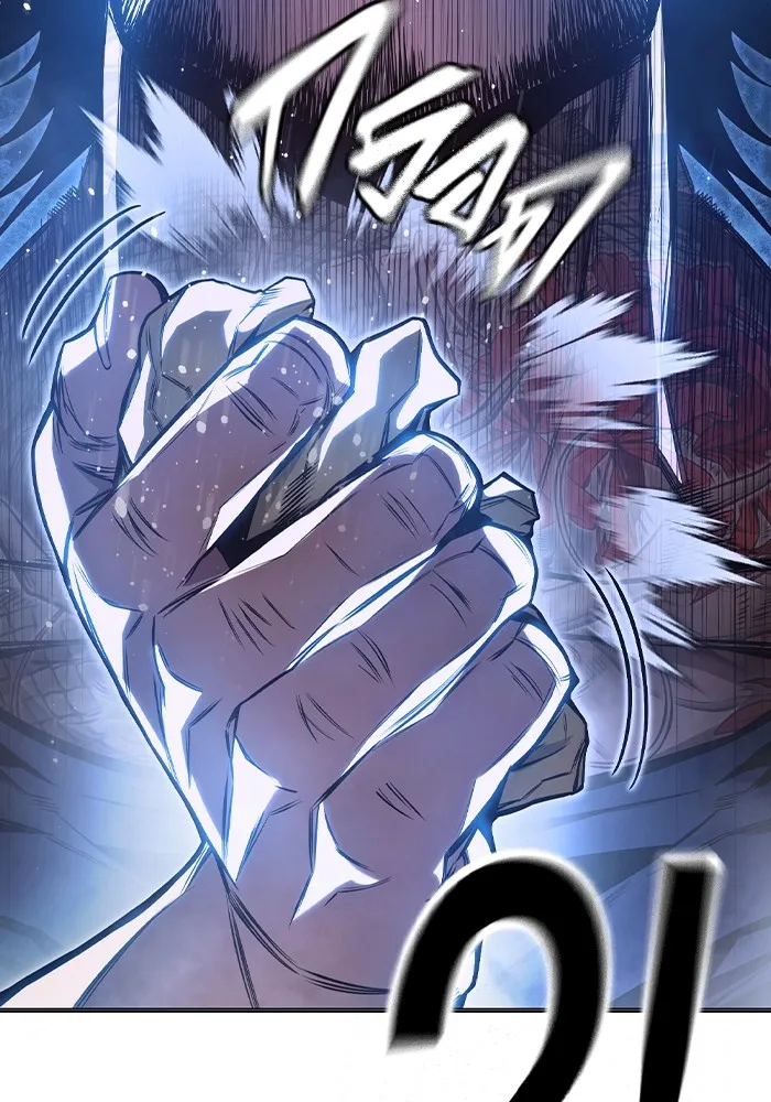 เยาวชนคนคุก ตอนที่ 23 รูปที่ 25