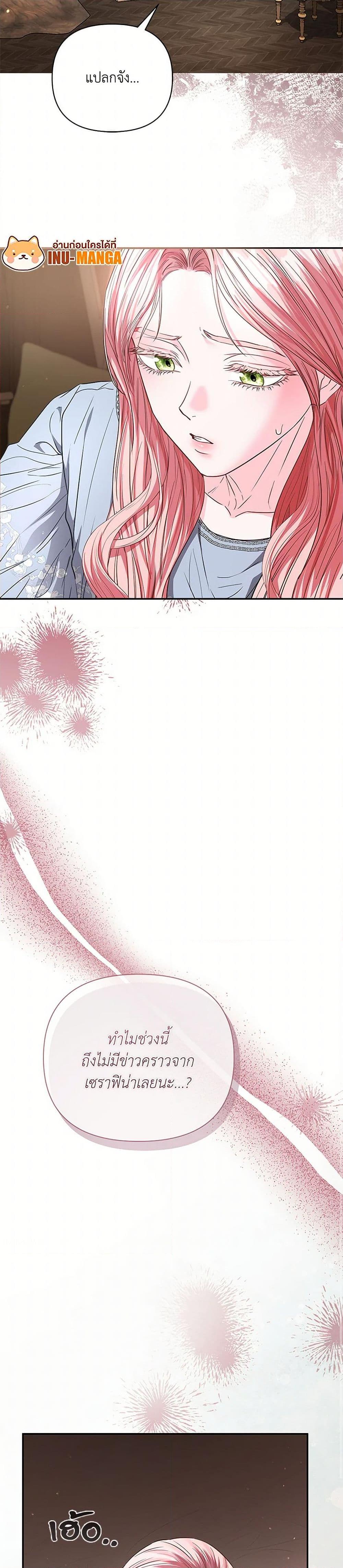 Manga-lc-com อ่านมังงะ อ่านการ์ตูน ออนไลน์ ฟรี My Evil Husband Is Obsessed With the Wrong Person ตอนที่ 1 2 3 4 5 6 7 8 9 10 11 12 13 14 ฟรี ไม่มีโฆษณา Manga-lc - อ่าน มังงะ อ่าน การ์ตูน ออนไลน์ อ่านมังงะ ฟรี