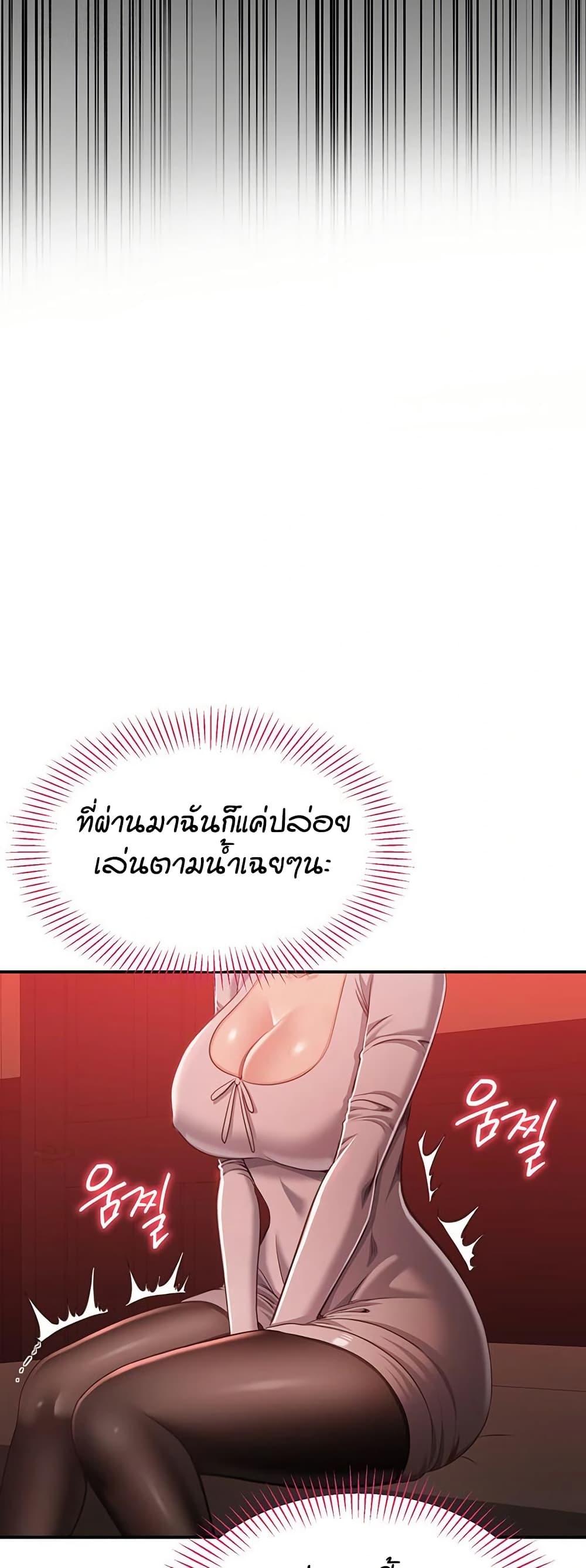 Doujin-Lc- อ่าน โดจิน มังฮวา เกาหลี ญี่ปุ่น จีน แปลไทย Reversed Virtues ตอนที่ 1 2 3 4 5 6 7 8 9 10 11 12 13 14 ฟรี ไม่มีโฆษณา อ่าน โดจิน Manhwa เกาหลี ญี่ปุ่น จีน เรามีครบ คัดมาให้เน้นๆ โดจิน 18+ รับประกันความฟินโดย  Doujin Lc