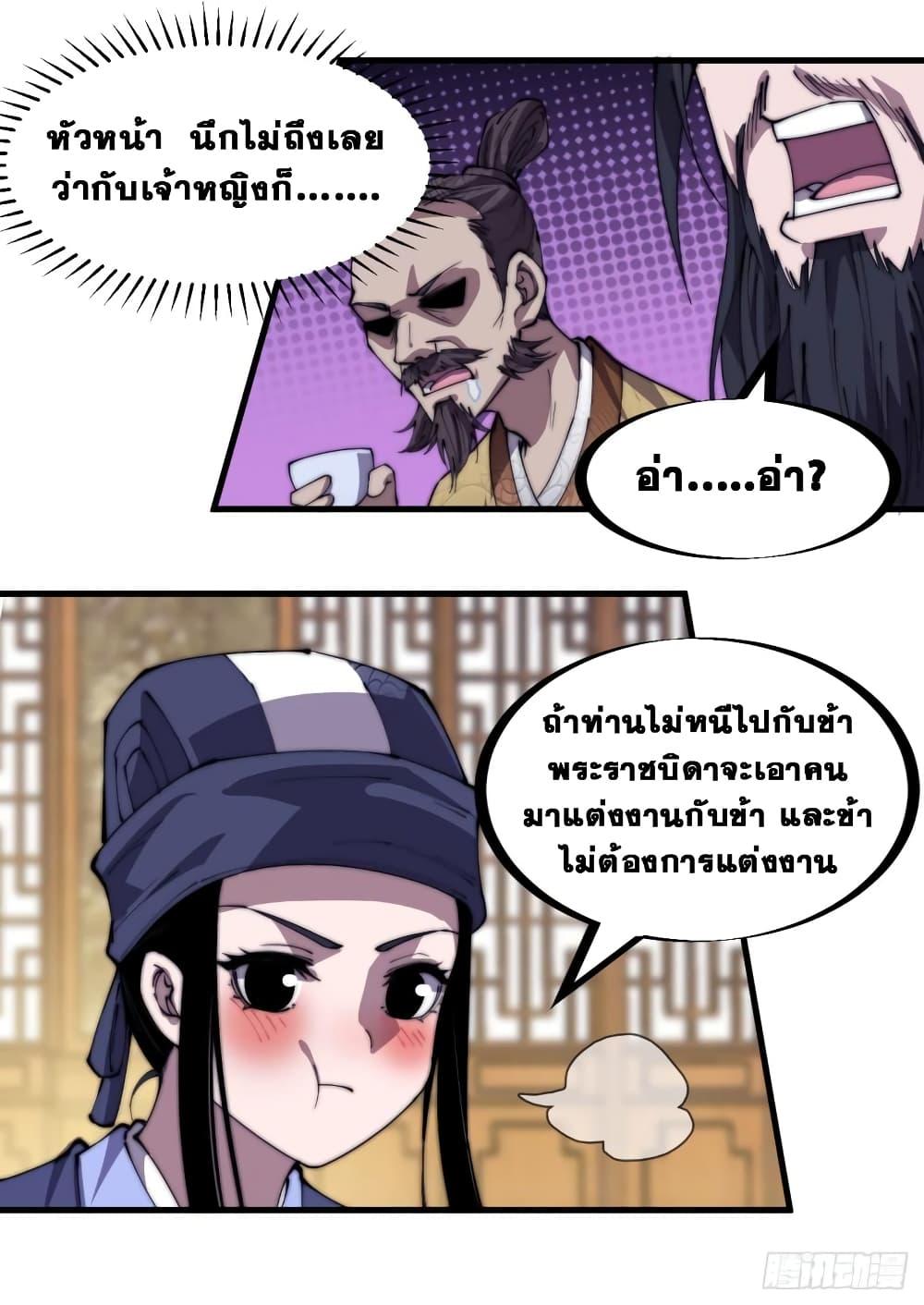 Manga-lc-com อ่านมังงะ อ่านการ์ตูน ออนไลน์ ฟรี It Starts With A Mountain ตอนที่ 1 2 3 4 5 6 7 8 9 10 11 12 13 14 ฟรี ไม่มีโฆษณา Manga-lc - อ่าน มังงะ อ่าน การ์ตูน ออนไลน์ อ่านมังงะ ฟรี