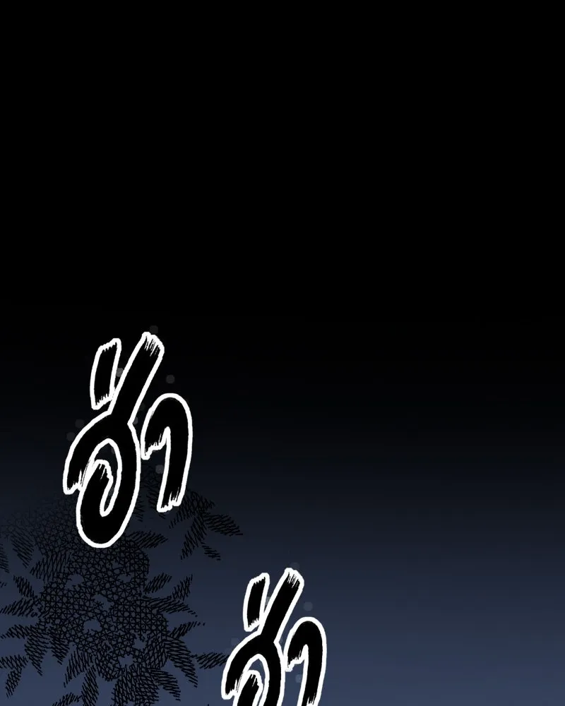 การิน BlaCX ปริศนาอาถรรพ์สีดำ ตอนที่ 32 ปราสาทผีสิงของการิน (จบ) รูปที่ 92