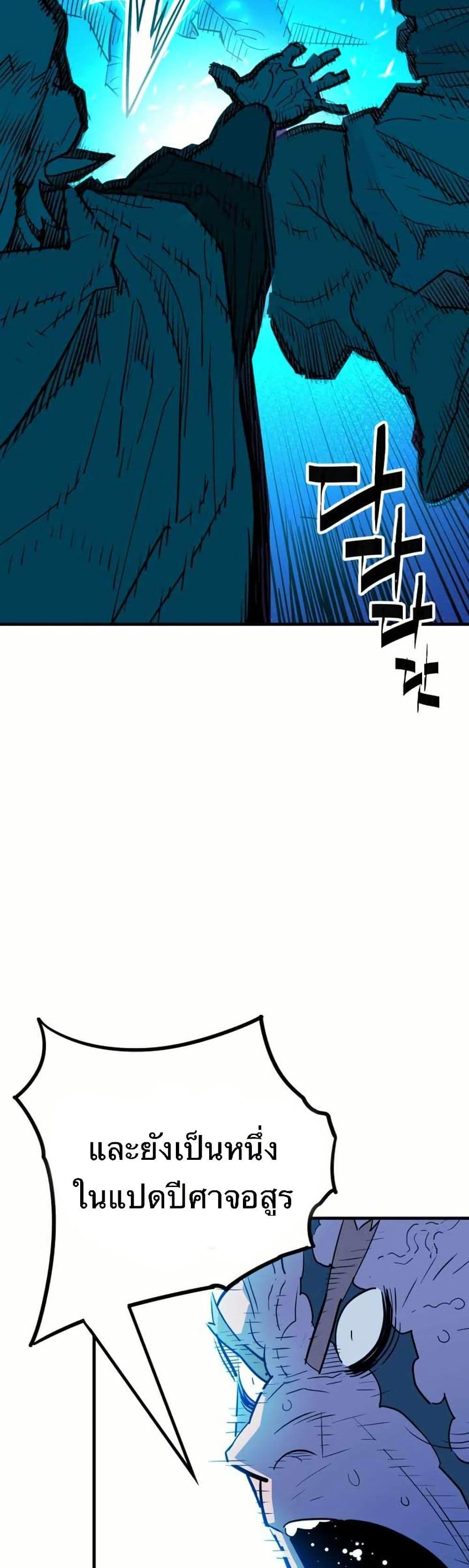 Manga-lc-com อ่านมังงะ อ่านการ์ตูน ออนไลน์ ฟรี Demon King ตอนที่ 1 2 3 4 5 6 7 8 9 10 11 12 13 14 ฟรี ไม่มีโฆษณา Manga-lc - อ่าน มังงะ อ่าน การ์ตูน ออนไลน์ อ่านมังงะ ฟรี