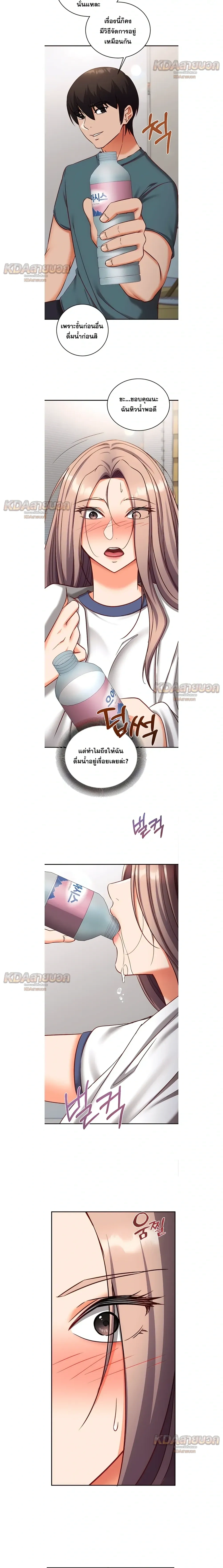 Doujin-Lc- อ่าน โดจิน มังฮวา เกาหลี ญี่ปุ่น จีน แปลไทย Mind Control สะกดจิตรัก ตอนที่ 1 2 3 4 5 6 7 8 9 10 11 12 13 14 ฟรี ไม่มีโฆษณา อ่าน โดจิน Manhwa เกาหลี ญี่ปุ่น จีน เรามีครบ คัดมาให้เน้นๆ โดจิน 18+ รับประกันความฟินโดย  Doujin Lc