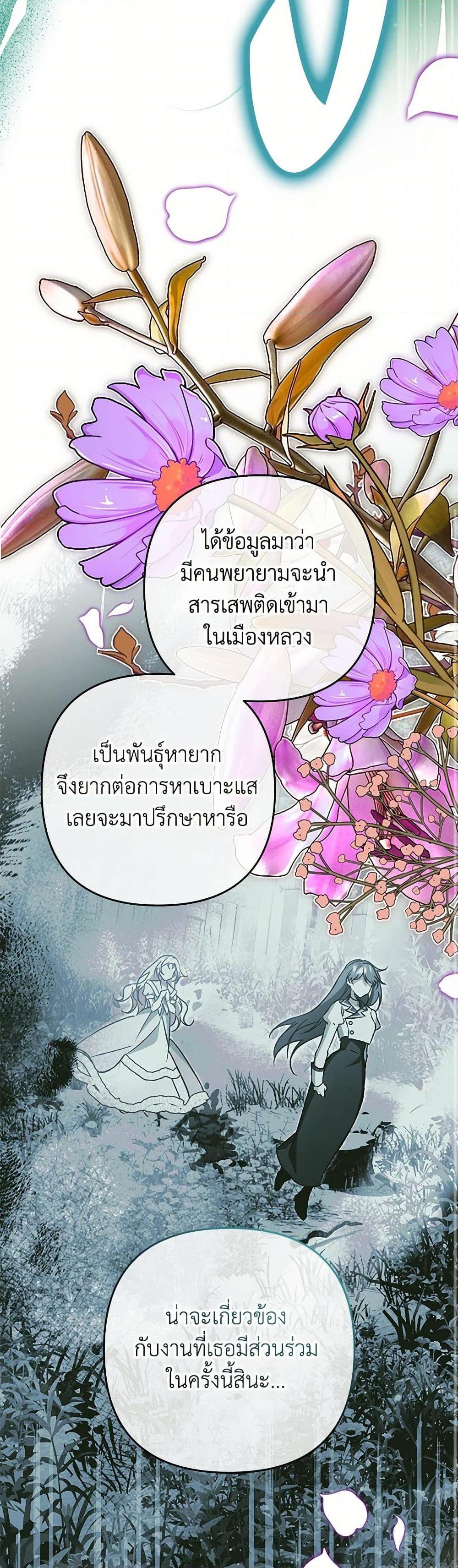 Manga-lc-com อ่านมังงะ อ่านการ์ตูน ออนไลน์ ฟรี The Male Lead Proposed to Me ตอนที่ 1 2 3 4 5 6 7 8 9 10 11 12 13 14 ฟรี ไม่มีโฆษณา Manga-lc - อ่าน มังงะ อ่าน การ์ตูน ออนไลน์ อ่านมังงะ ฟรี