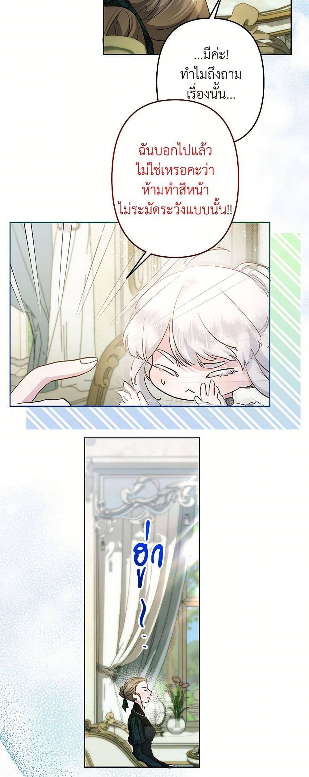 Manga-lc-com อ่านมังงะ อ่านการ์ตูน ออนไลน์ ฟรี I Need to Raise My Sister Right ตอนที่ 1 2 3 4 5 6 7 8 9 10 11 12 13 14 ฟรี ไม่มีโฆษณา Manga-lc - อ่าน มังงะ อ่าน การ์ตูน ออนไลน์ อ่านมังงะ ฟรี