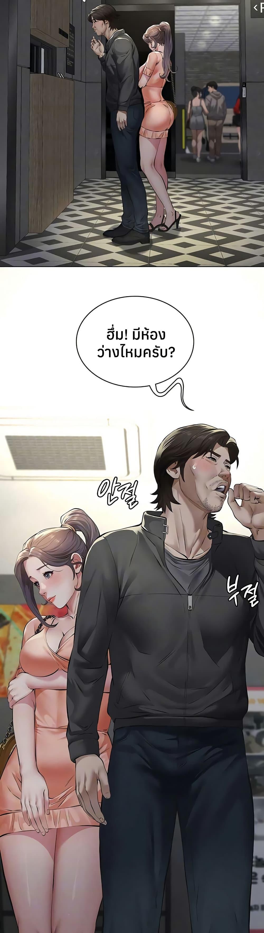 Doujin-Lc- อ่าน โดจิน มังฮวา เกาหลี ญี่ปุ่น จีน แปลไทย Sugar Daddy ตอนที่ 1 2 3 4 5 6 7 8 9 10 11 12 13 14 ฟรี ไม่มีโฆษณา อ่าน โดจิน Manhwa เกาหลี ญี่ปุ่น จีน เรามีครบ คัดมาให้เน้นๆ โดจิน 18+ รับประกันความฟินโดย  Doujin Lc