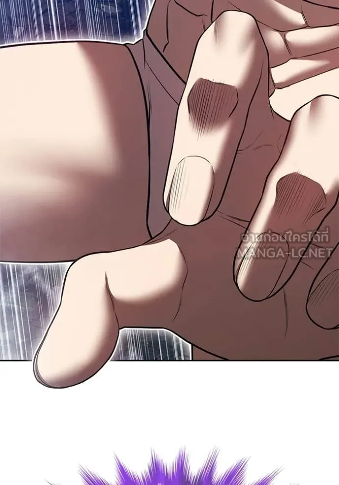 +99 ท่อนไม้ ตอนที่ 193 รูปที่ 65