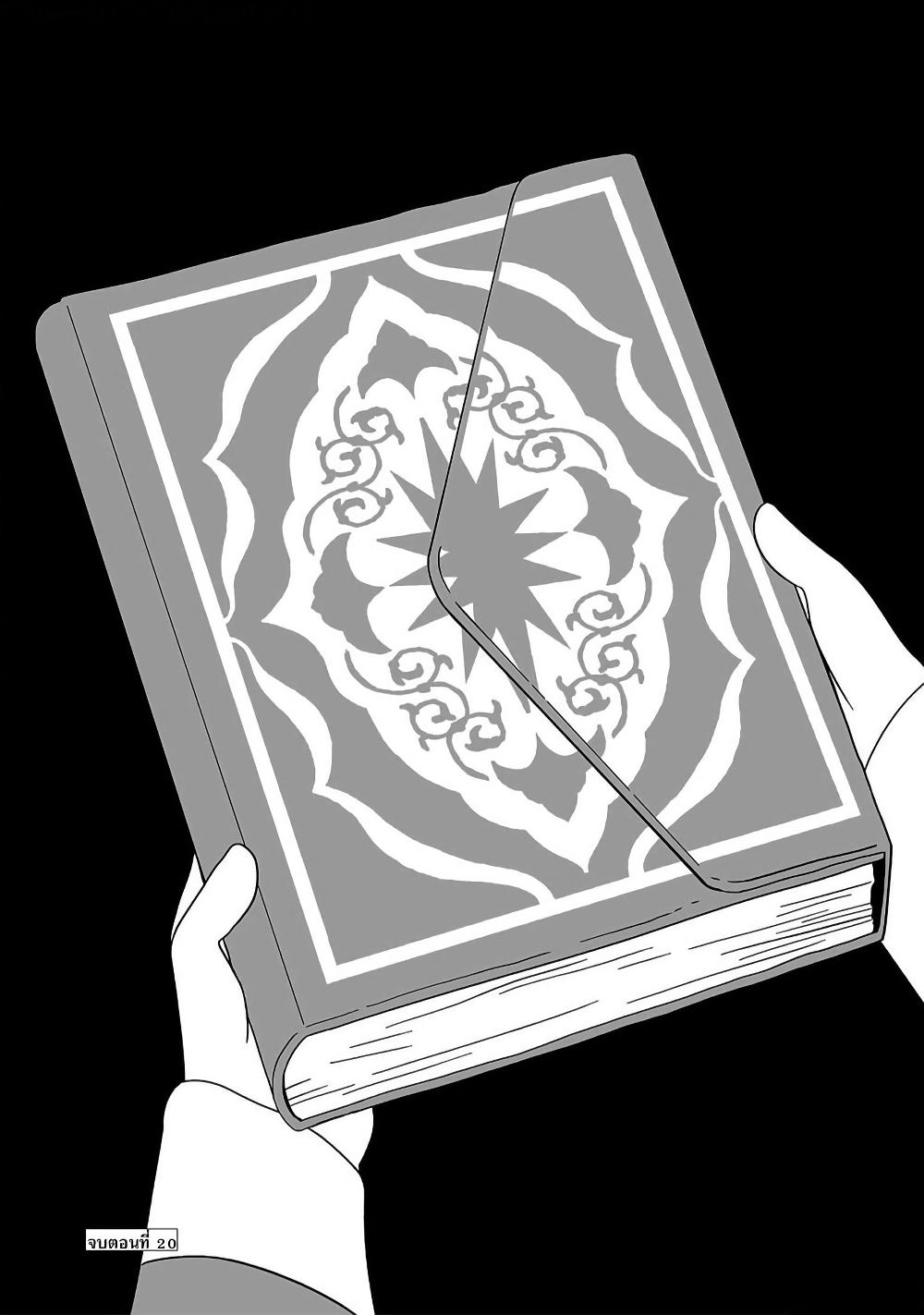 Manga-lc-com อ่านมังงะ อ่านการ์ตูน ออนไลน์ ฟรี Tenmaku no Jaadugar ตอนที่ 1 2 3 4 5 6 7 8 9 10 11 12 13 14 ฟรี ไม่มีโฆษณา Manga-lc - อ่าน มังงะ อ่าน การ์ตูน ออนไลน์ อ่านมังงะ ฟรี