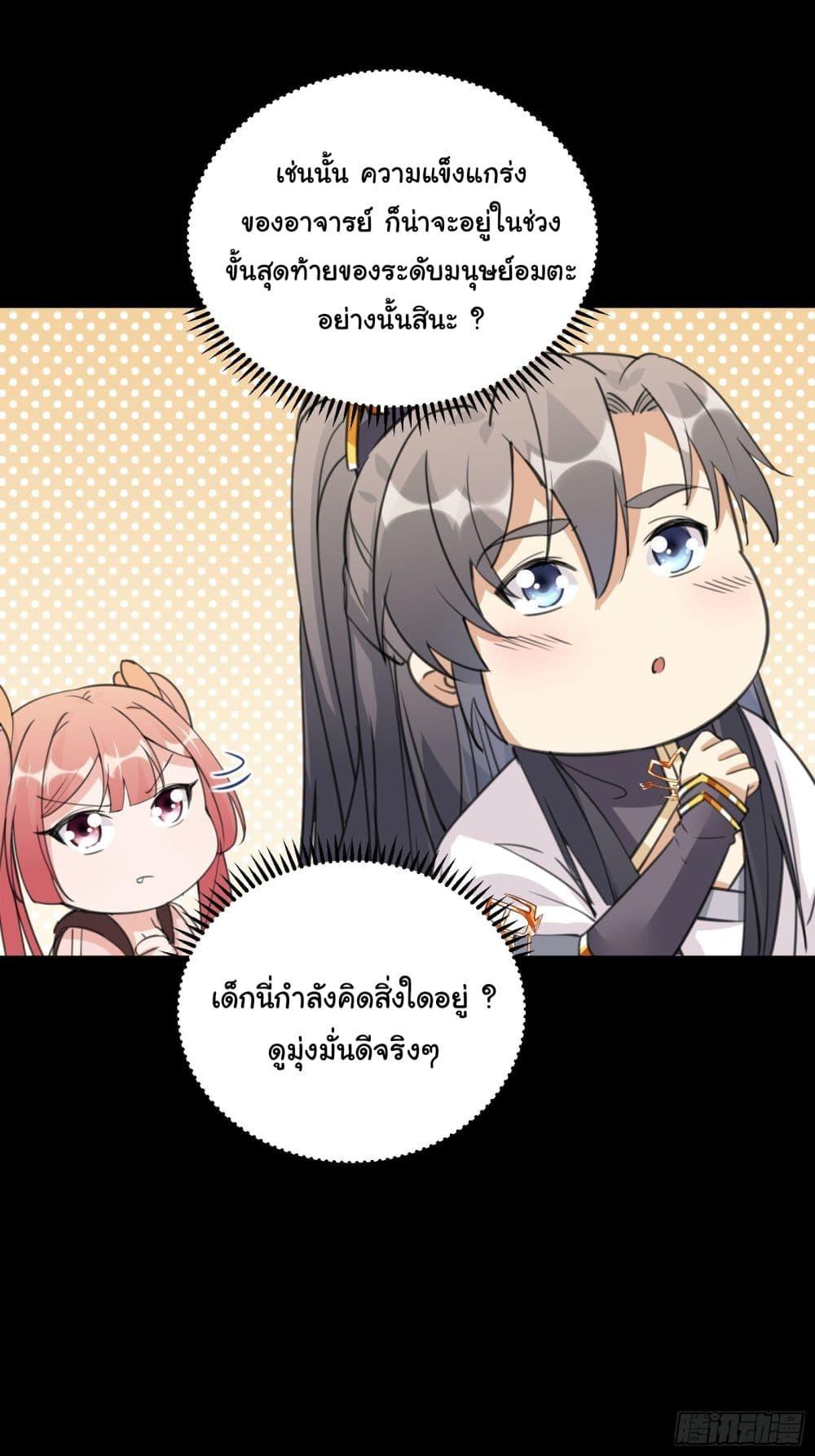 Manga-lc-com อ่านมังงะ อ่านการ์ตูน ออนไลน์ ฟรี Cultivating Immortality Requires a Rich Woman ตอนที่ 1 2 3 4 5 6 7 8 9 10 11 12 13 14 ฟรี ไม่มีโฆษณา Manga-lc - อ่าน มังงะ อ่าน การ์ตูน ออนไลน์ อ่านมังงะ ฟรี