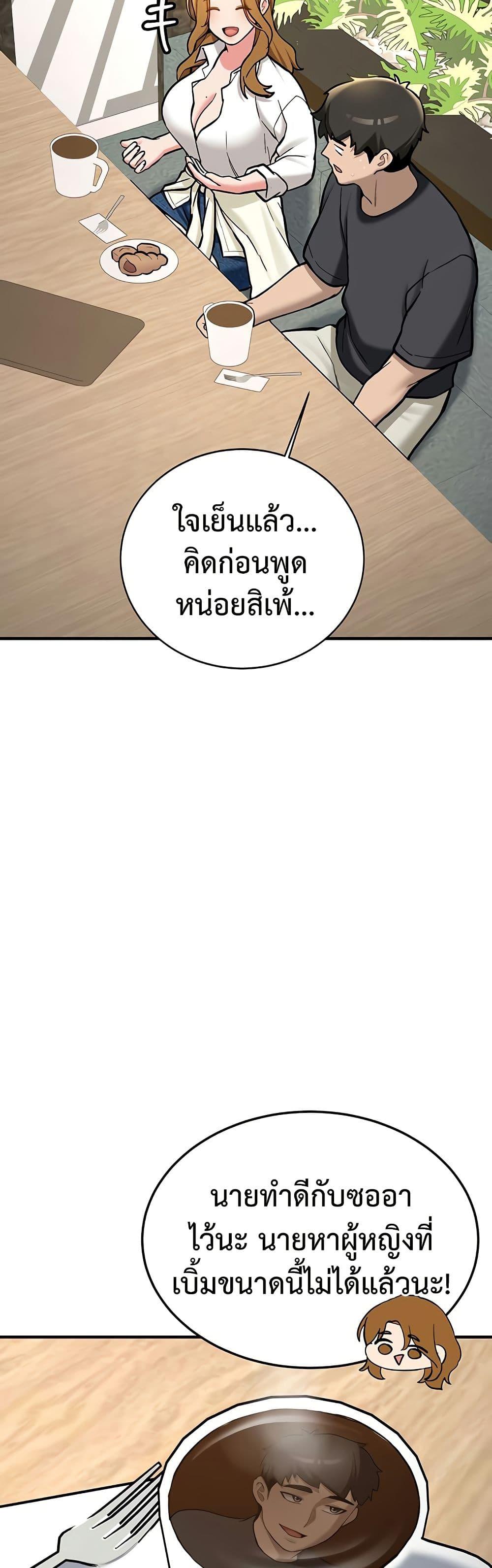 Doujin-Lc- อ่าน โดจิน มังฮวา เกาหลี ญี่ปุ่น จีน แปลไทย Pickup! ตอนที่ 1 2 3 4 5 6 7 8 9 10 11 12 13 14 ฟรี ไม่มีโฆษณา อ่าน โดจิน Manhwa เกาหลี ญี่ปุ่น จีน เรามีครบ คัดมาให้เน้นๆ โดจิน 18+ รับประกันความฟินโดย  Doujin Lc