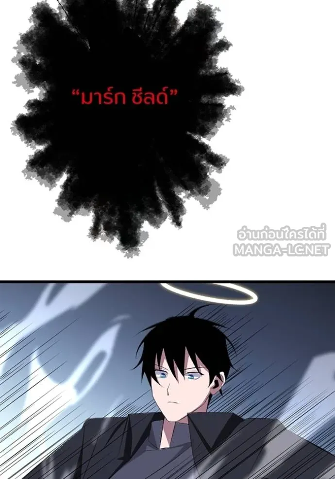 โคตรอาวุธลับ ตอนที่ 28 รูปที่ 93