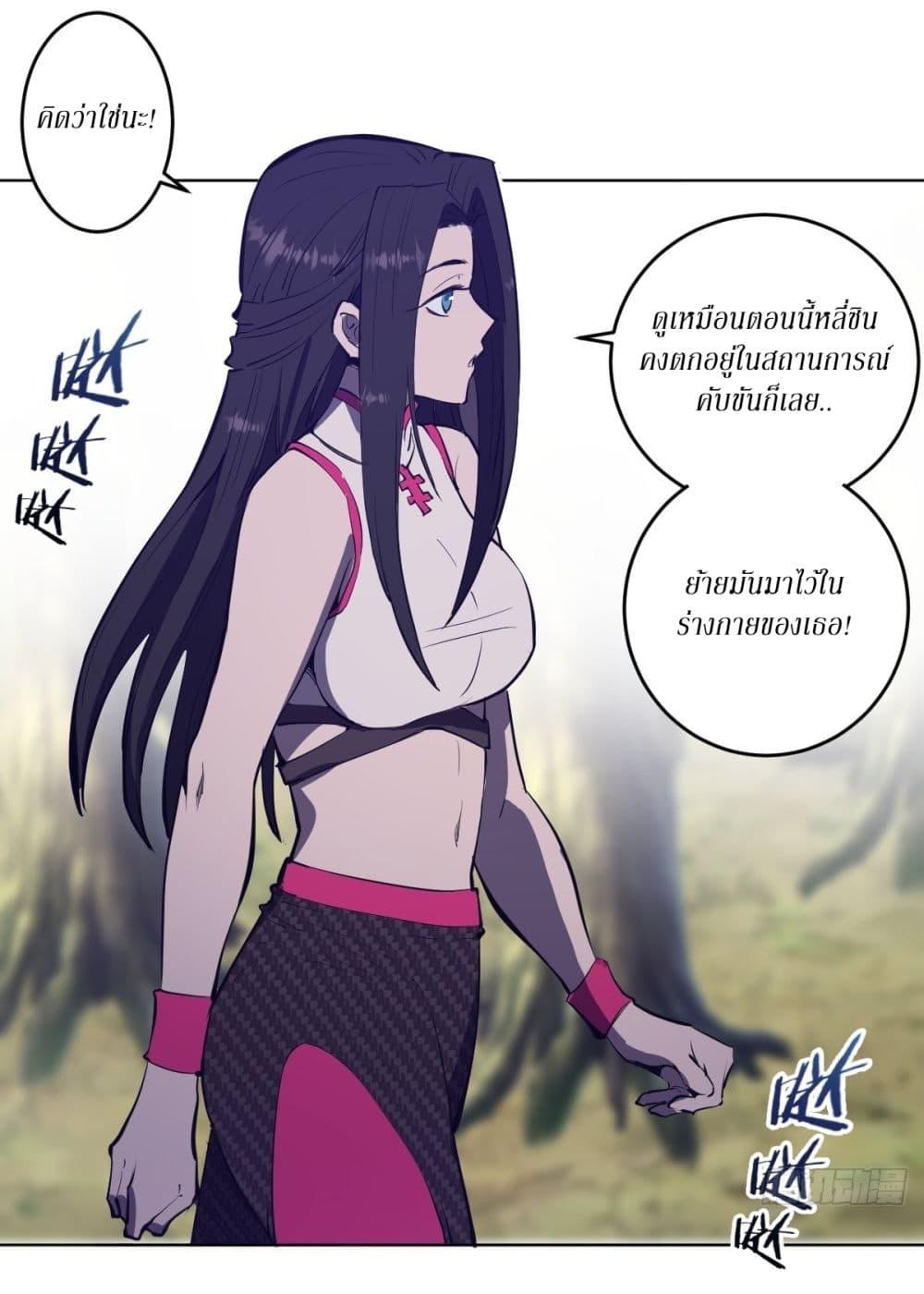 Manga-lc-com อ่านมังงะ อ่านการ์ตูน ออนไลน์ ฟรี King star emperor ตอนที่ 1 2 3 4 5 6 7 8 9 10 11 12 13 14 ฟรี ไม่มีโฆษณา Manga-lc - อ่าน มังงะ อ่าน การ์ตูน ออนไลน์ อ่านมังงะ ฟรี