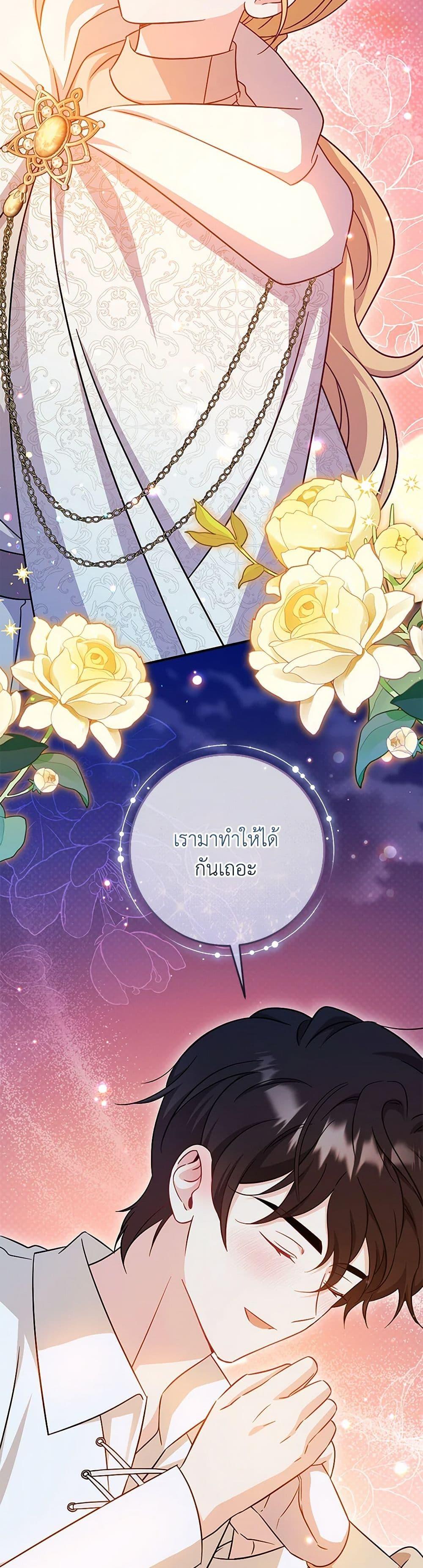 Manga-lc-com อ่านมังงะ อ่านการ์ตูน ออนไลน์ ฟรี Baby Pharmacist Princess ตอนที่ 1 2 3 4 5 6 7 8 9 10 11 12 13 14 ฟรี ไม่มีโฆษณา Manga-lc - อ่าน มังงะ อ่าน การ์ตูน ออนไลน์ อ่านมังงะ ฟรี