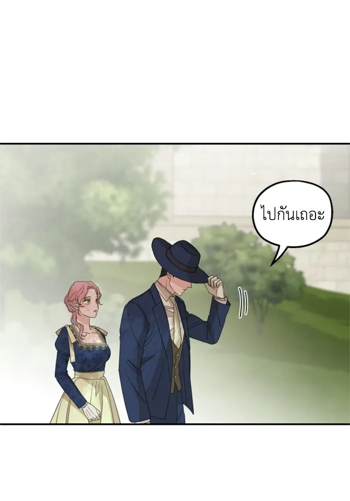 ครอบครัวสามีเห็นทีจะคลั่งรัก ตอนที่ 36 รูปที่ 41