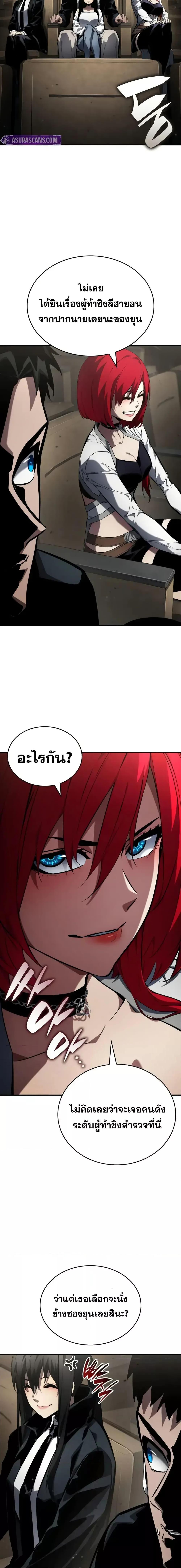 Manga-lc-com อ่านมังงะ อ่านการ์ตูน ออนไลน์ ฟรี BoundlessNecro ตอนที่ 1 2 3 4 5 6 7 8 9 10 11 12 13 14 ฟรี ไม่มีโฆษณา Manga-lc - อ่าน มังงะ อ่าน การ์ตูน ออนไลน์ อ่านมังงะ ฟรี
