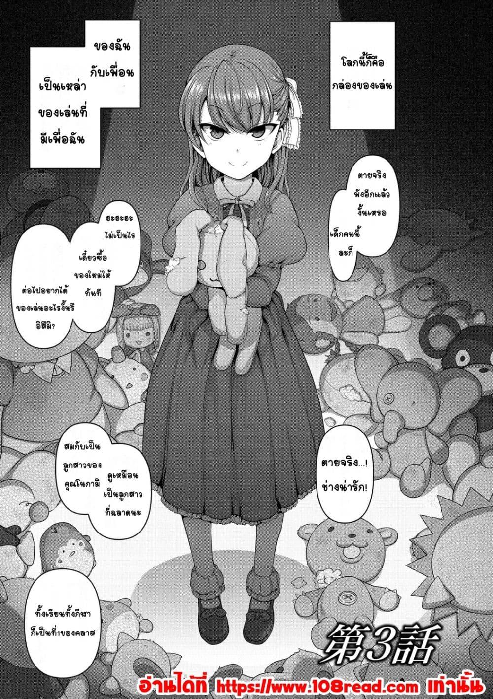 Doujin-Lc- อ่าน โดจิน มังฮวา เกาหลี ญี่ปุ่น จีน แปลไทย Ijirare รังแก ตอนที่ 1 2 3 4 5 6 7 8 9 10 11 12 13 14 ฟรี ไม่มีโฆษณา อ่าน โดจิน Manhwa เกาหลี ญี่ปุ่น จีน เรามีครบ คัดมาให้เน้นๆ โดจิน 18+ รับประกันความฟินโดย  Doujin Lc
