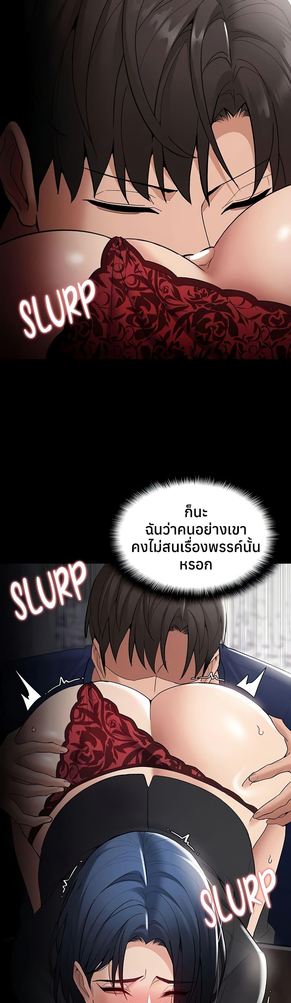 Doujin-Lc- อ่าน โดจิน มังฮวา เกาหลี ญี่ปุ่น จีน แปลไทย Pervert Diary ตอนที่ 1 2 3 4 5 6 7 8 9 10 11 12 13 14 ฟรี ไม่มีโฆษณา อ่าน โดจิน Manhwa เกาหลี ญี่ปุ่น จีน เรามีครบ คัดมาให้เน้นๆ โดจิน 18+ รับประกันความฟินโดย  Doujin Lc