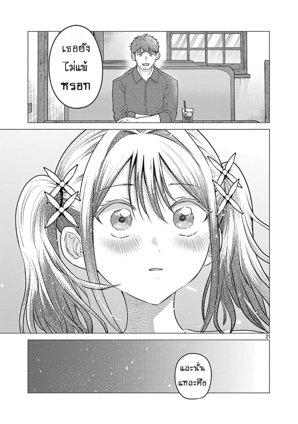 Manga-lc-com อ่านมังงะ อ่านการ์ตูน ออนไลน์ ฟรี Make Heroine o Katasetai!! ตอนที่ 1 2 3 4 5 6 7 8 9 10 11 12 13 14 ฟรี ไม่มีโฆษณา Manga-lc - อ่าน มังงะ อ่าน การ์ตูน ออนไลน์ อ่านมังงะ ฟรี